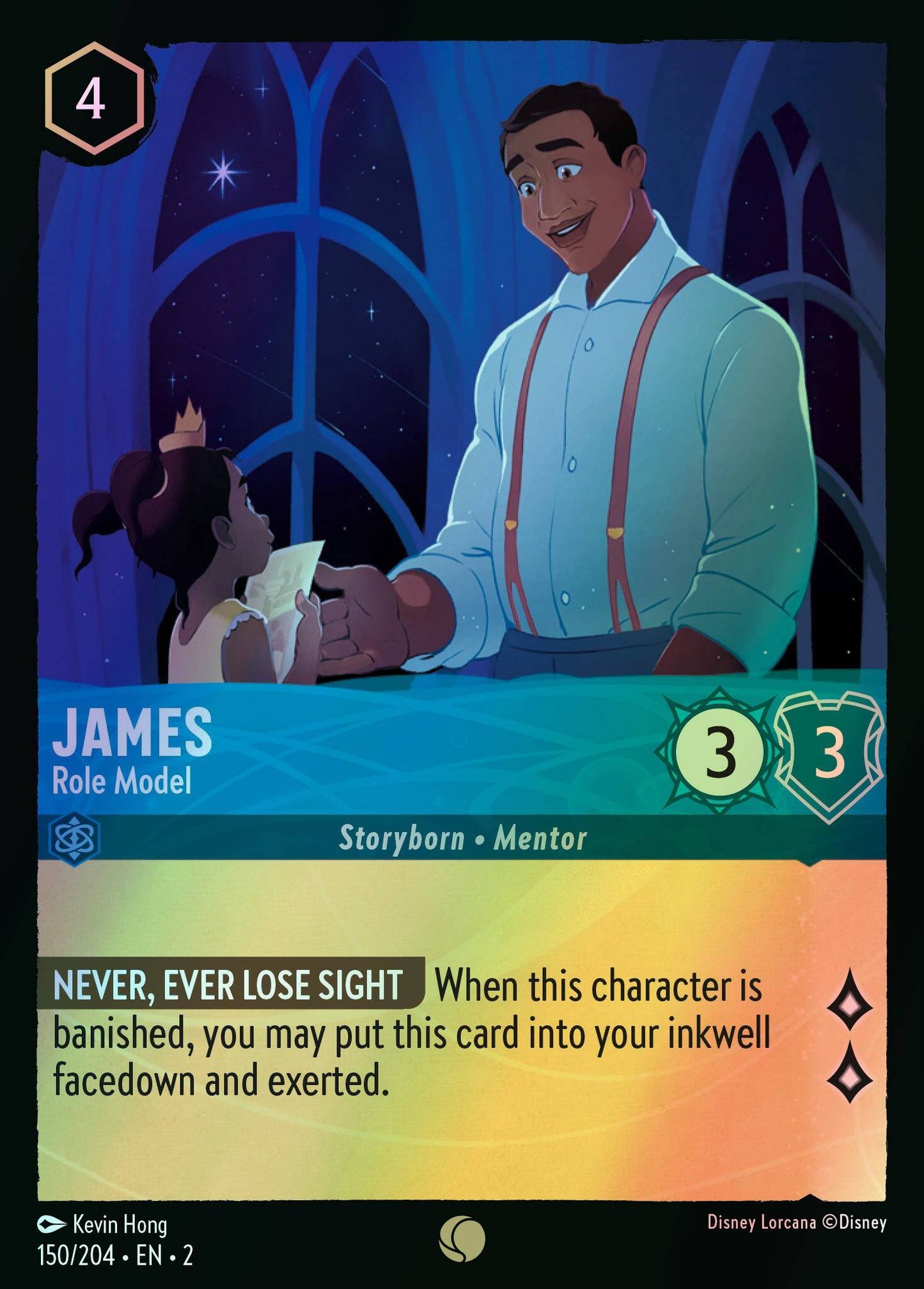 James, Role Model (2) #150 [EN/F] s/o