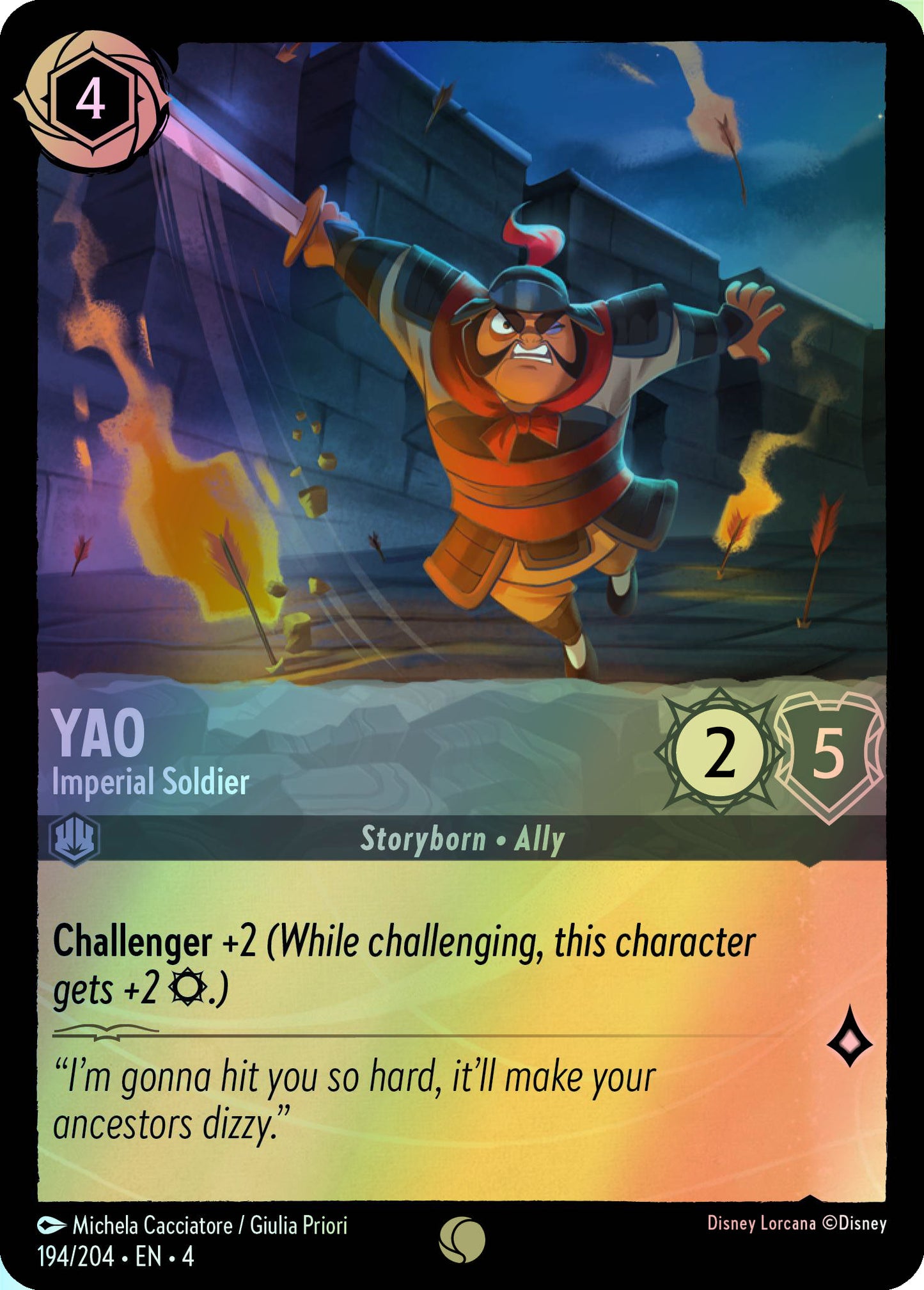 Yao, Imperial Soldier (4) #194 [EN/F] s/o