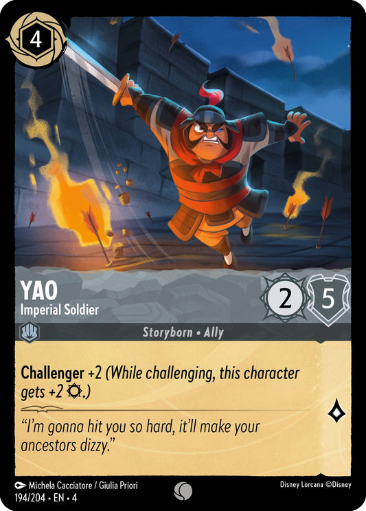 Yao, Imperial Soldier (4) #194 [EN/N] s/o