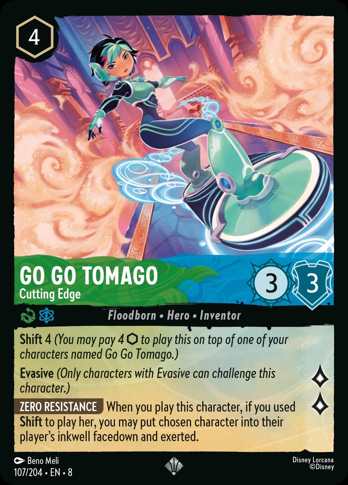 Go Go Tomago, Cutting Edge (8) #107 [EN/N] s/o