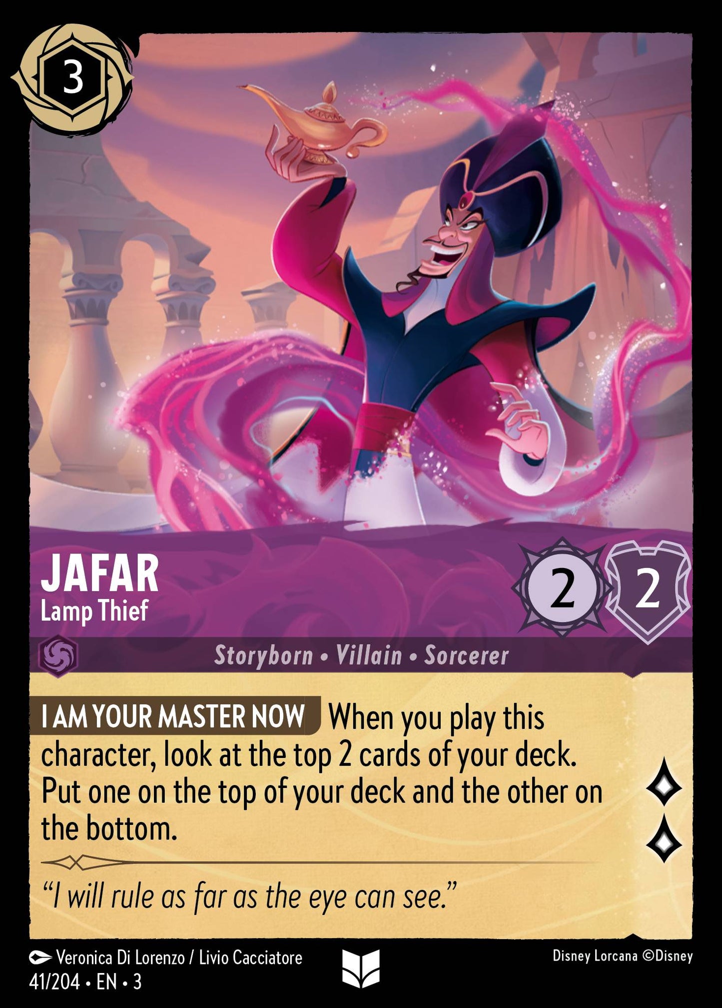 Jafar, Lamp Thief (3) #41 [EN/N] s/o