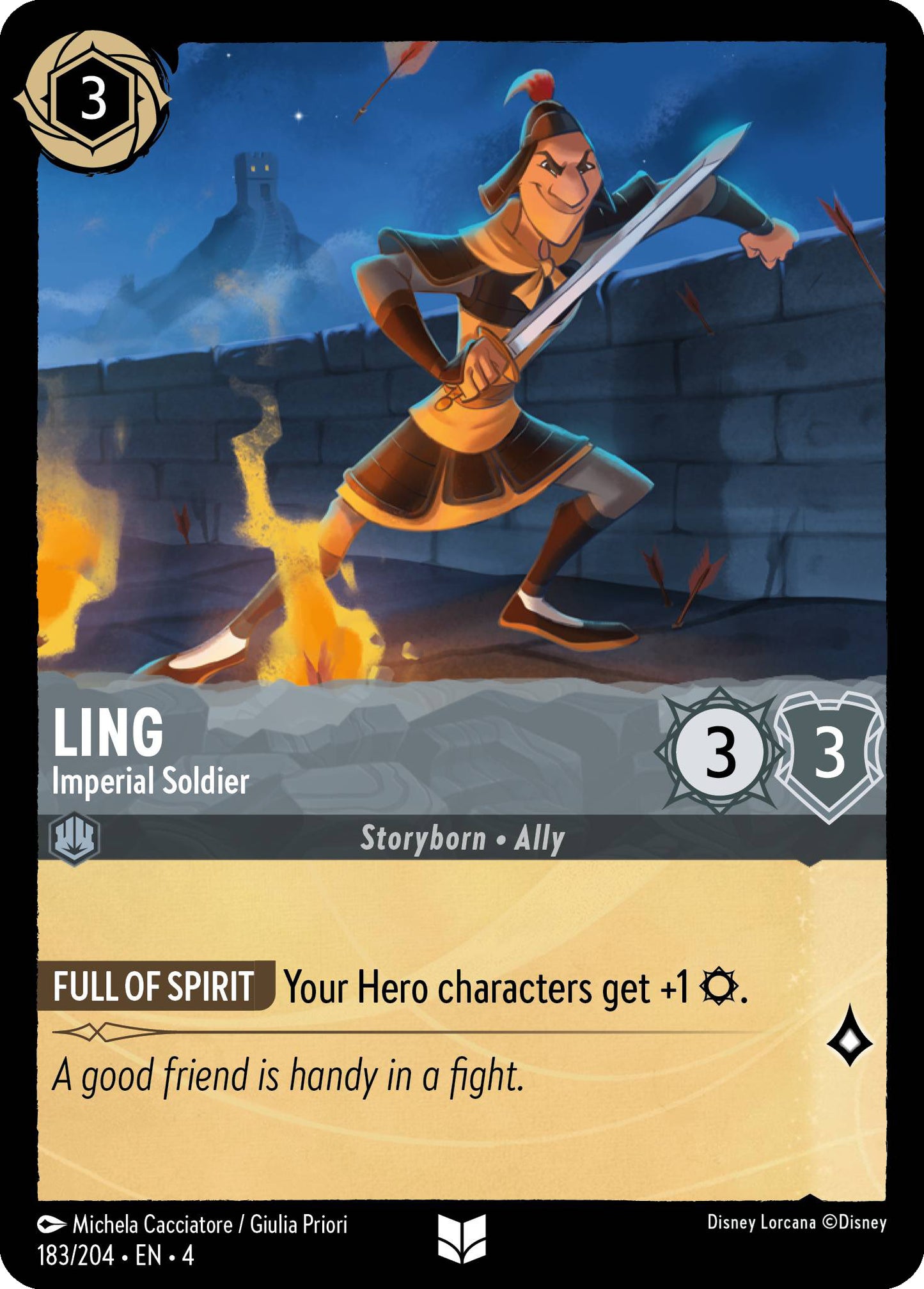 Ling, Imperial Soldier (4) #183 [EN/N] s/o