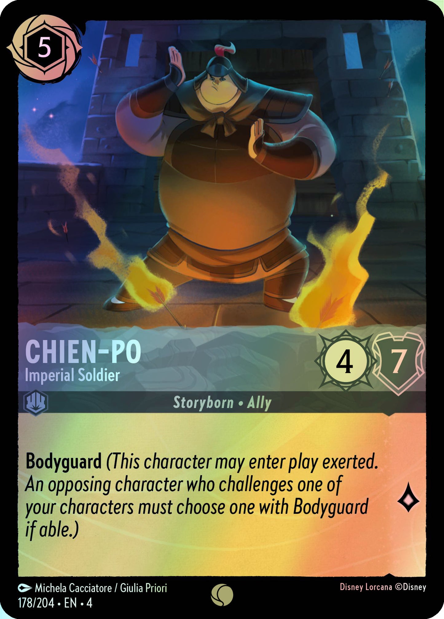 Chien-Po, Imperial Soldier (4) #178 [EN/F] s/o
