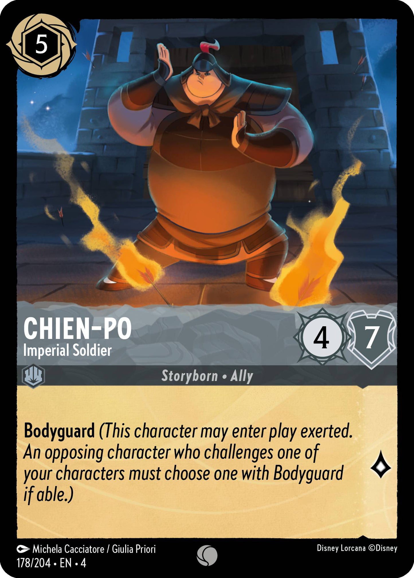 Chien-Po, Imperial Soldier (4) #178 [EN/N] s/o