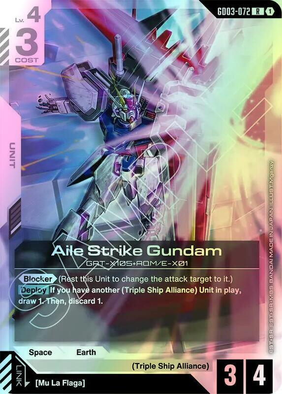 Aile Strike Gundam (GD03) #GD03-072 [JA/F]