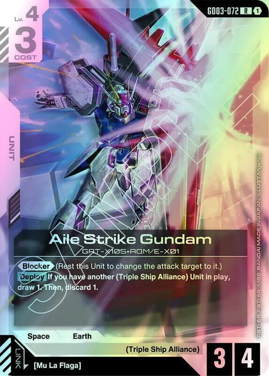 Aile Strike Gundam (GD03) #GD03-072 [JA/F]