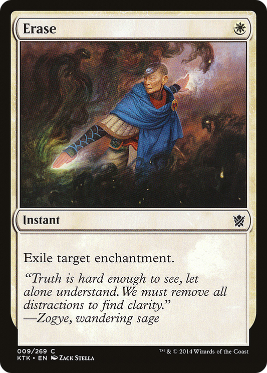 Erase (KTK) #9 [EN/N]