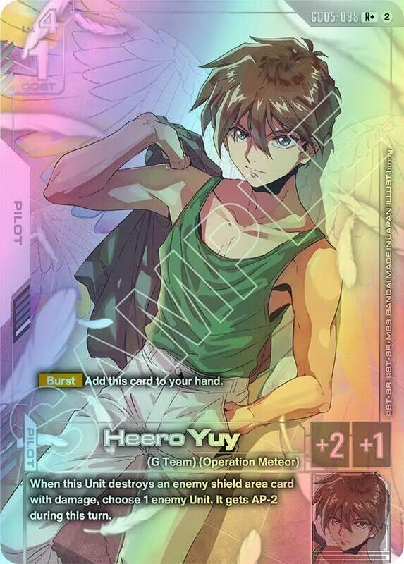 Heero Yuy (R+) (GD05) #GD05-098_RP [JA/F]