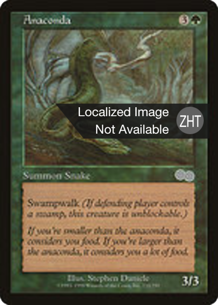 Anaconda (USG) #232 [ZHT/N]