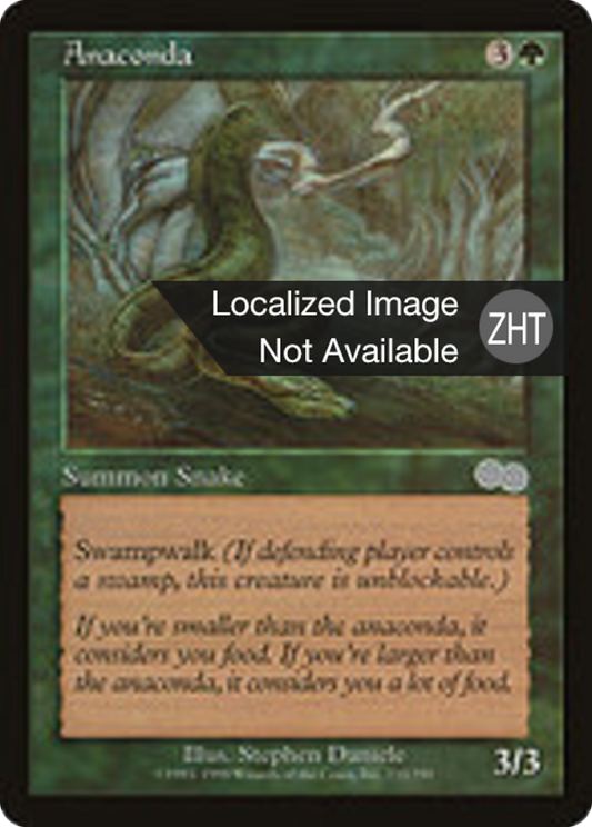 Anaconda (USG) #232 [ZHT/N]