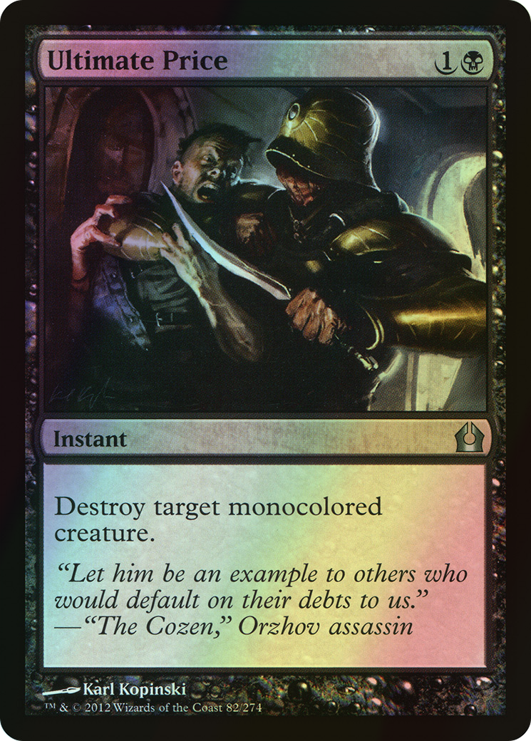 Ultimate Price (RTR) #82 [EN/F]