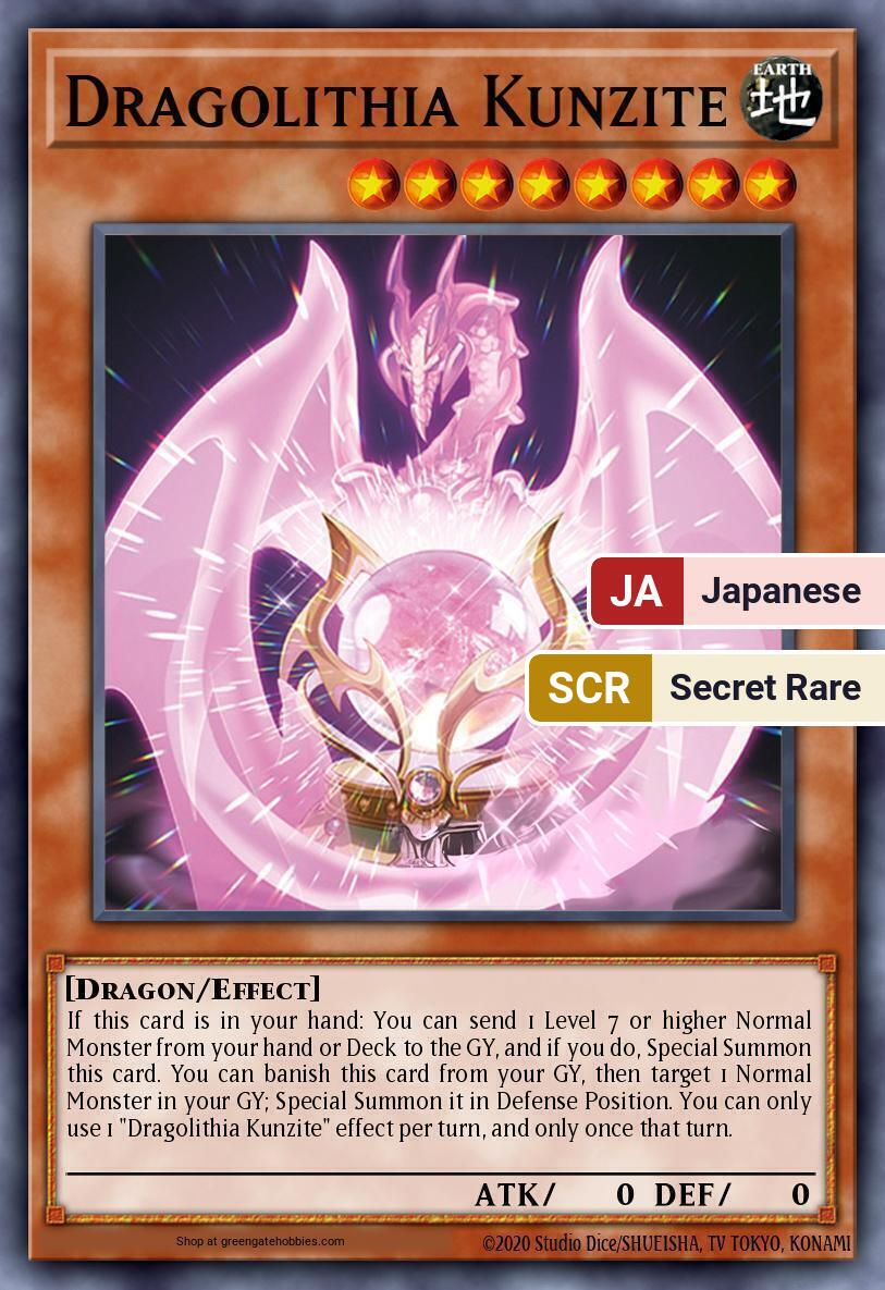 Dragolithia Kunzite (26PP) #26PP-JP026 [JA/SCR]