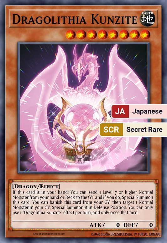 Dragolithia Kunzite (26PP) #26PP-JP026 [JA/SCR]