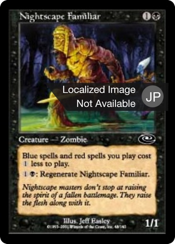 Nightscape Familiar (PLS) #48 [JA/N]