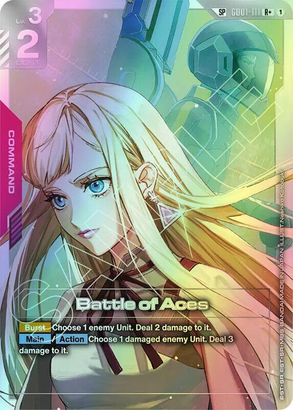 Battle of Aces (SP) (R+) (GD03) #GD01-111 [JA/F]