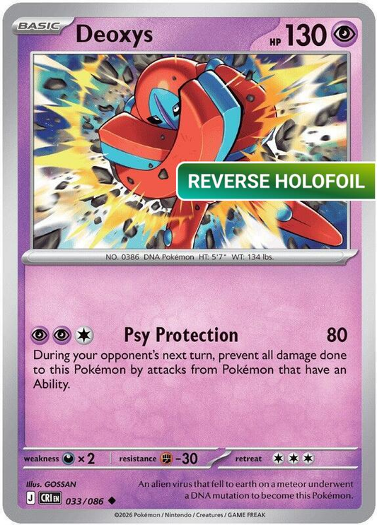 Deoxys - 033/086 (CRI) #033 [EN/R]