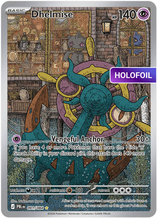 Dhelmise - 091/084 (ME05) #091 [EN/H]