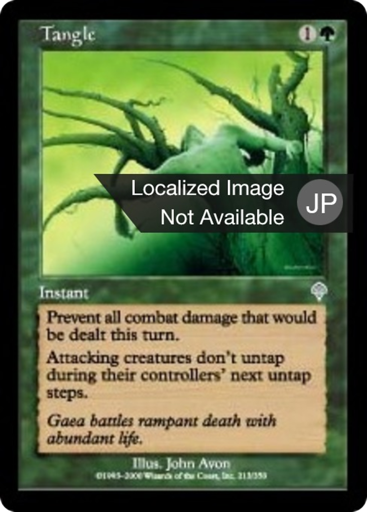 Tangle (INV) #213 [JA/N]