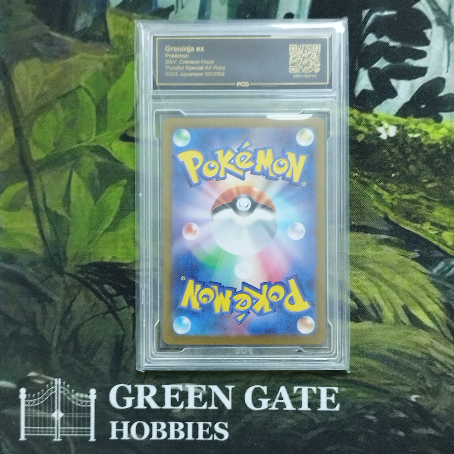 Greninja ex - 090/066 - SV5a: Crimson Haze [Japanese] - PCG 9.5 Gem Mint
