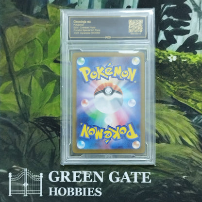Greninja ex - 090/066 - SV5a: Crimson Haze [Japanese] - PCG 9.5 Gem Mint