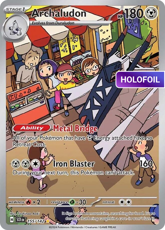 Archaludon (SCR) #155 [EN/H] s/o