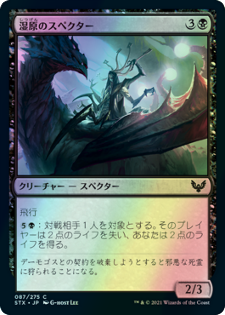 Specter of the Fens (STX) #87 [JA/F]