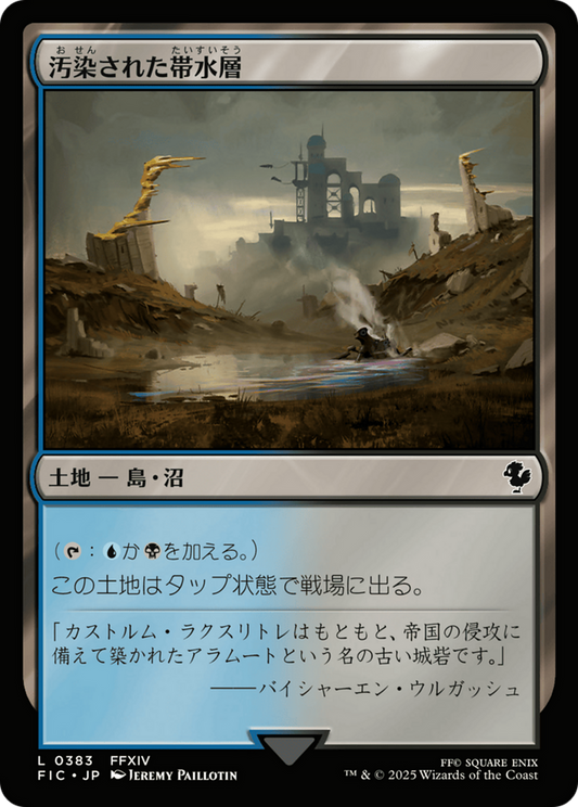 Contaminated Aquifer (FIC) #383 [JA/N] s/o