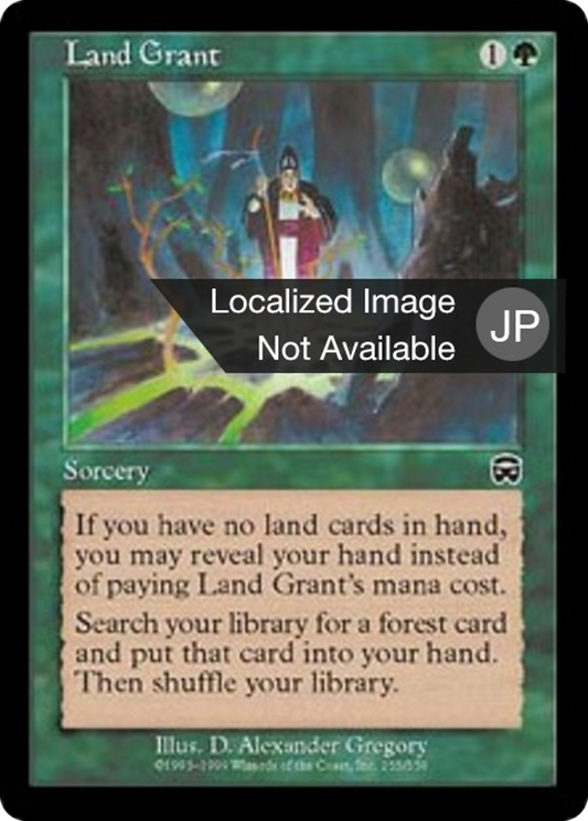 Land Grant (MMQ) #255 [JA/N] s/o