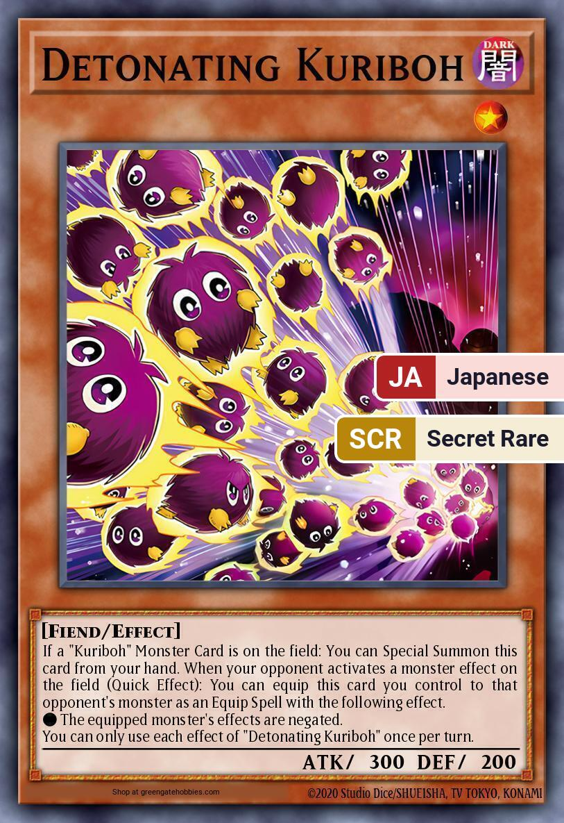 Detonating Kuriboh (26PP) #26PP-JP022 [JA/SCR]