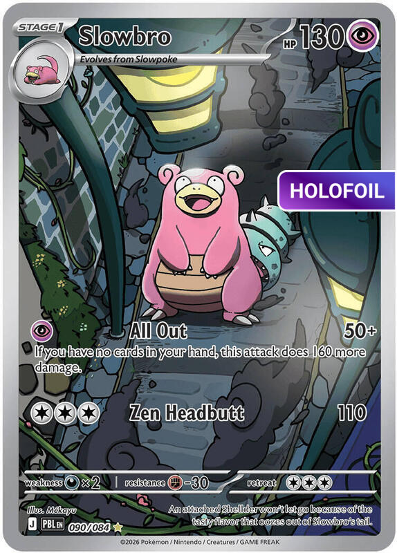 Slowbro - 090/084 (ME05) #090 [EN/H]