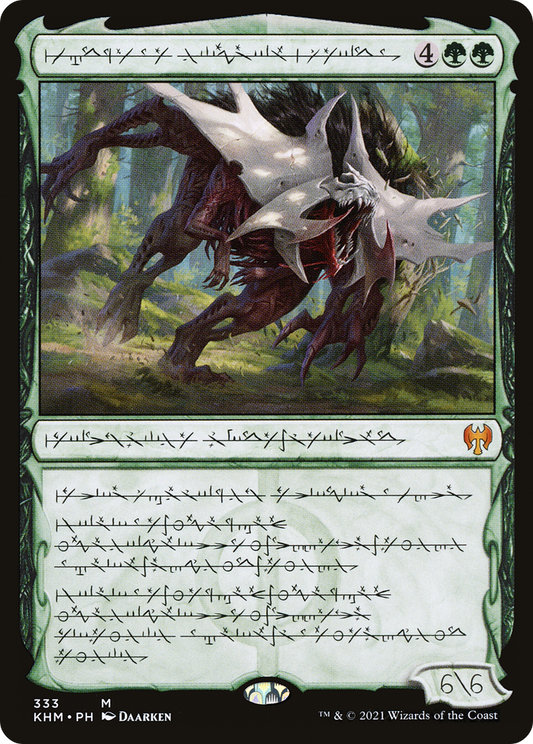 Vorinclex, Monstrous Raider (KHM) #333 [PH/N]