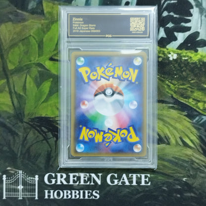 Zinnia - 059/053 - SM6a: Dragon Storm [Japanese] - PCG 9.5 Gem Mint