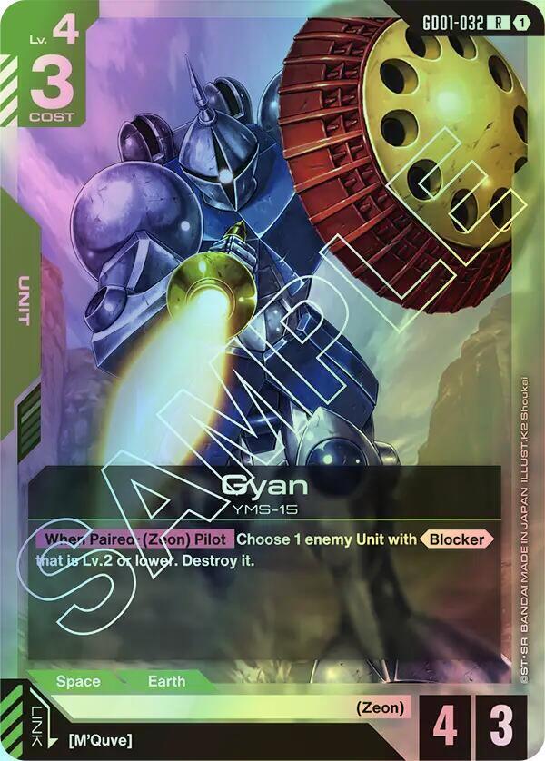 Gyan (GD01) #GD01-032 [EN/F]