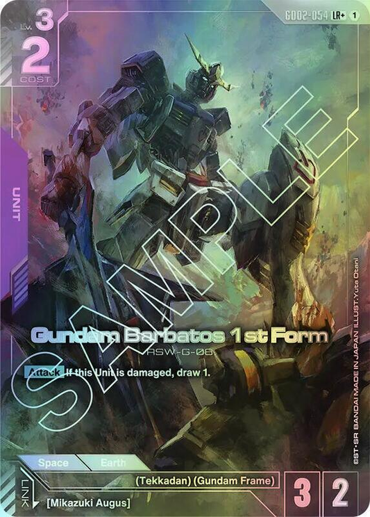 Gundam Barbatos 1st Form (LR+) (GD02) #GD02-054_LRP [JA/F]