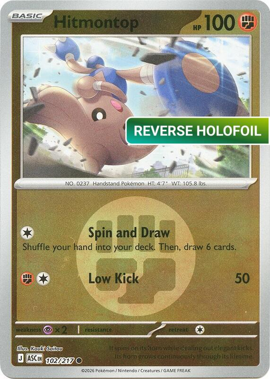 Hitmontop - 102/217 (Energy Symbol Pattern) (ASC) #102_V3 [EN/R]