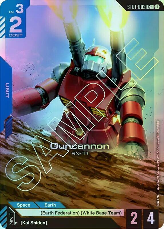Guncannon (C+) (ST01) #ST01-003_CP [JA/F]