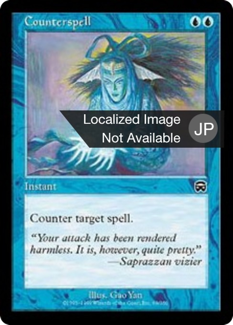 Counterspell (MMQ) #69 [JA/N]