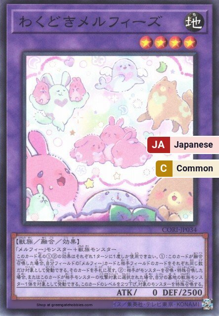 Excited Melffys (CORI) #CORI-JP034 [JA/C]