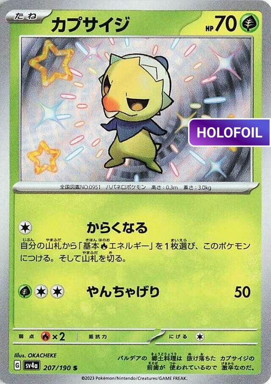 Capsakid - 207/190 (SV4A) #207 [JA/H]