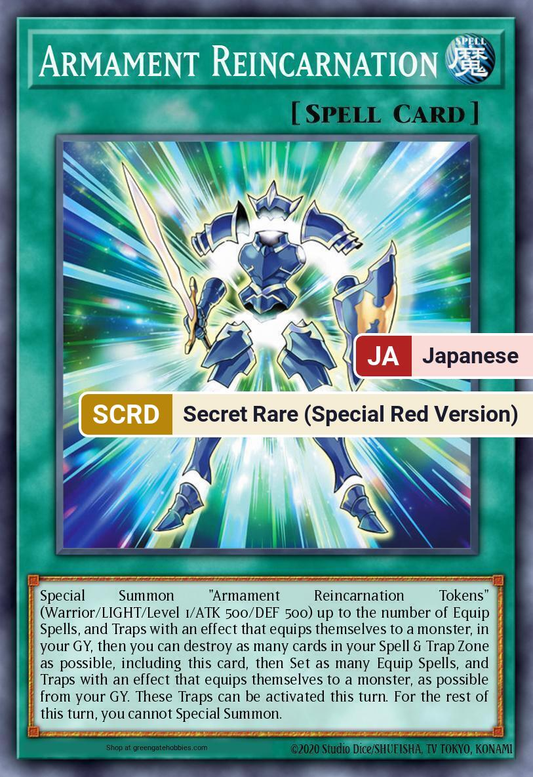 Armament Reincarnation (26PP) #26PP-JP002 [JA/SCRD]