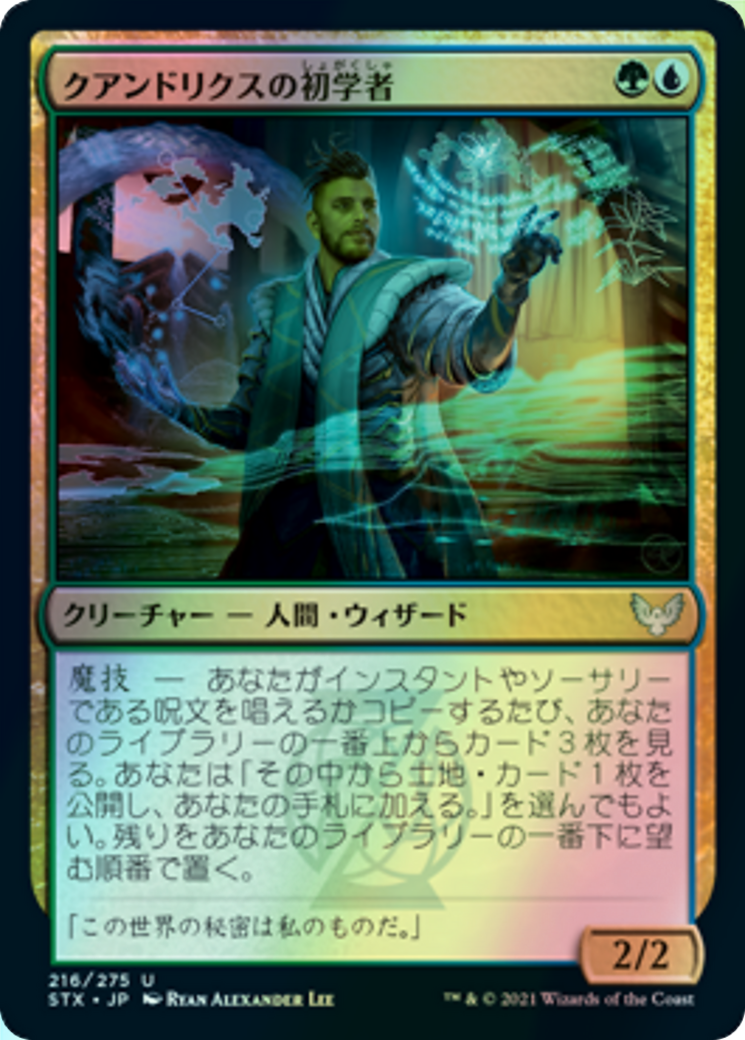 Quandrix Apprentice (STX) #216 [JA/F]