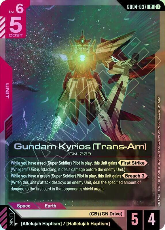 Gundam Kyrios (Trans-Am) (GD04) #GD04-037 [EN/F]