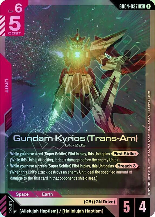 Gundam Kyrios (Trans-Am) (GD04) #GD04-037 [EN/F]