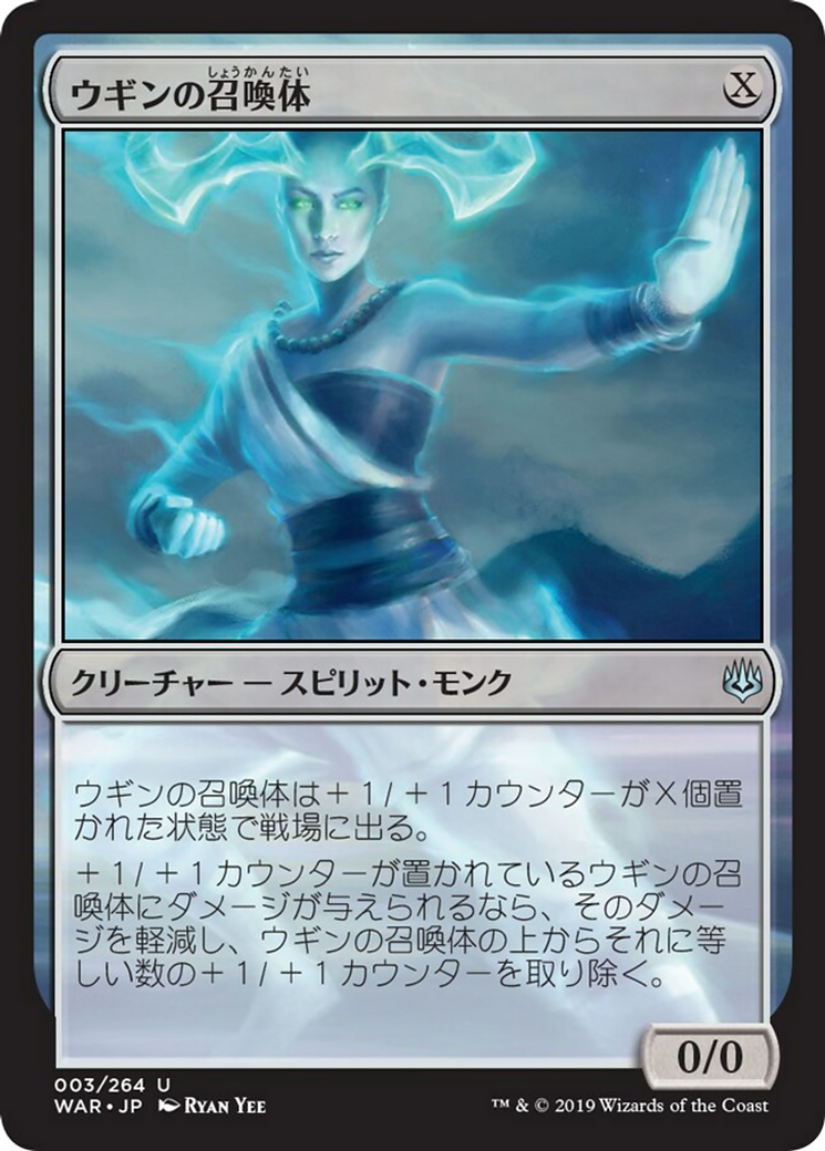 Ugin's Conjurant (WAR) #3 [JA/N]