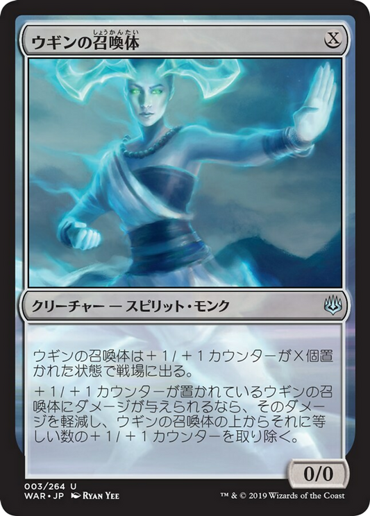Ugin's Conjurant (WAR) #3 [JA/N]