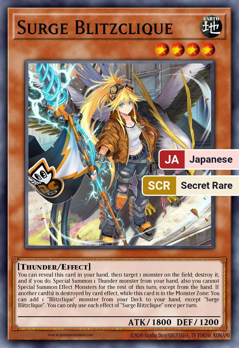 Surge Blitzclique (CORI) #CORI-JP011 [JA/SCR]