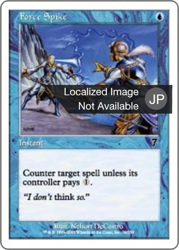 Force Spike (7ED) #76 [JA/N] s/o