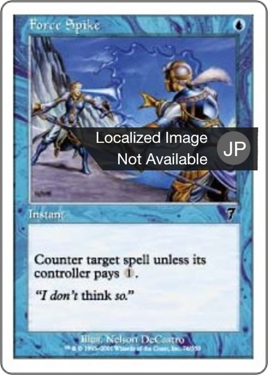 Force Spike (7ED) #76 [JA/N] s/o