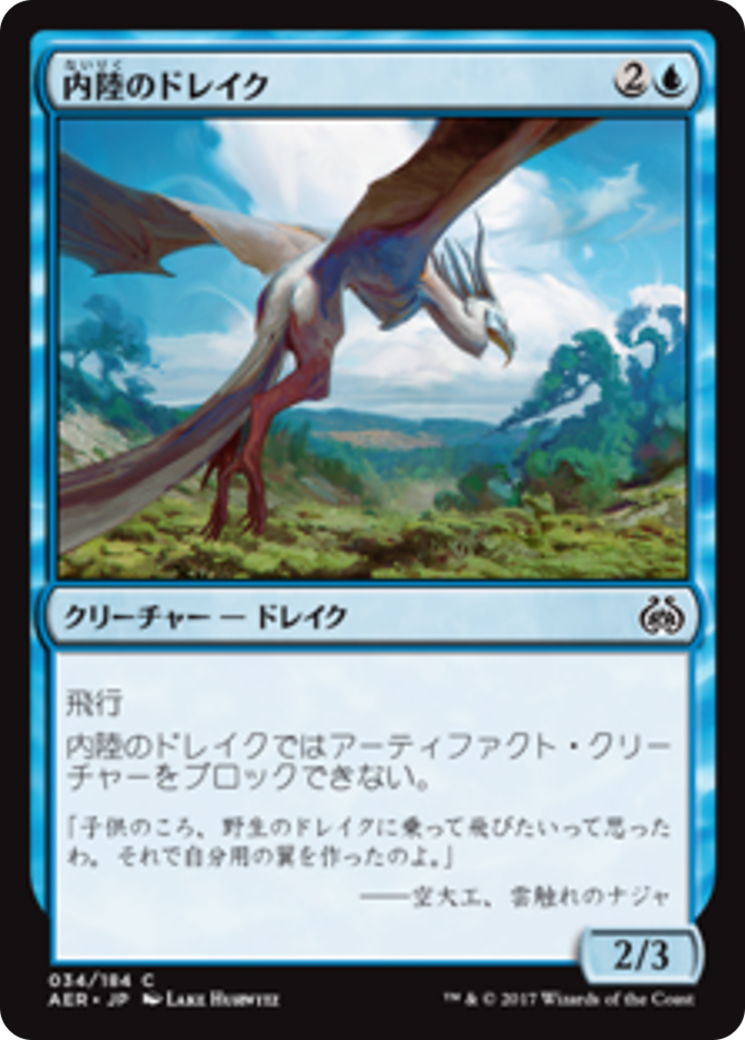 Hinterland Drake (AER) #34 [JA/N]