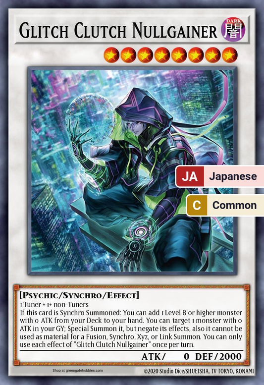 Glitch Clutch Nullgainer (CORI) #CORI-JP036 [JA/C]